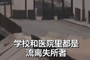 小赖特：瓜帅和波帅可能都会失望，曼城的机会转化不如以往